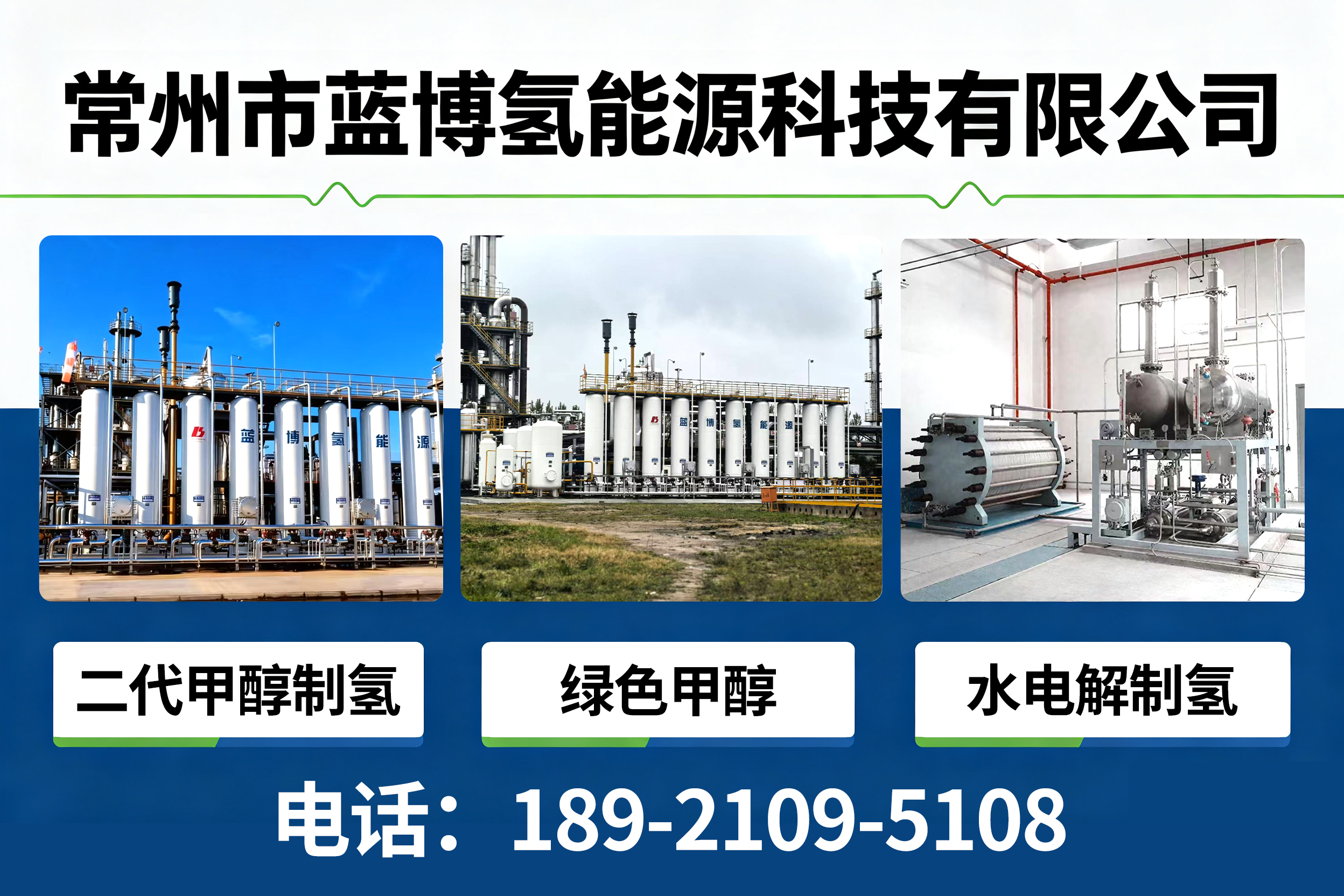 蓝博南京线上分站